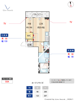プロキオン大濠 302 【福岡県唐人町駅】 の間取り図