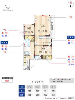 クオリスタ元町 301 【埼玉県北浦和駅】 の間取り図