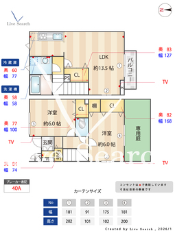 アーバンコート亀城 A 【愛知県桜山駅】 の間取り図