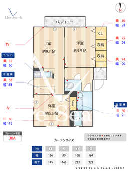フォレストビューB 202 【茨城県新守谷】 の間取り図