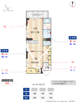 クオリスタ元町 302 【埼玉県北浦和駅】 の間取り図