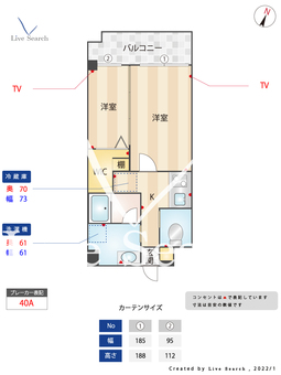 アトリオフラッツ大楠 302 【福岡県高宮駅】 の間取り図