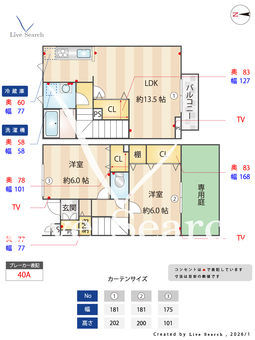 アーバンコート亀城 C 【愛知県桜山駅】 の間取り図