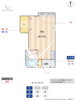 シャンブレモトマチ 205 【東京都国分寺駅】 の間取り図