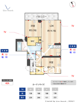 ル コルヌイエ 103 【千葉県浦安駅】 の間取り図