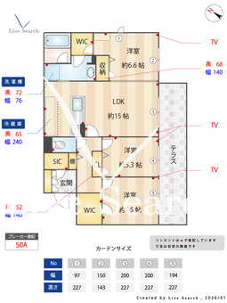 Sereno 101 【熊本県武蔵塚駅】 の間取り図