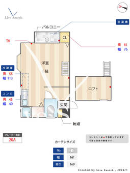 アルティ西片江 201 【福岡県福大前駅】 の間取り図