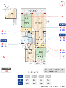 コーポレート美原1号棟 508 【埼玉県新所沢駅】 の間取り図
