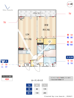 カームコート 302 【東京都花小金井駅】 の間取り図