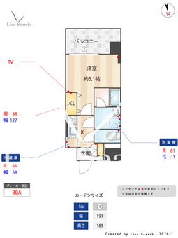 LiveCasa姪浜 203 【福岡県姪浜駅】 の間取り図