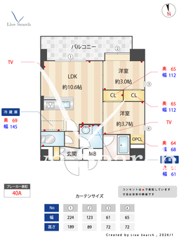 LiveCasa姪浜 801 【福岡県姪浜駅】 の間取り図