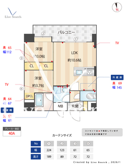 LiveCasa姪浜 802 【福岡県姪浜駅】 の間取り図