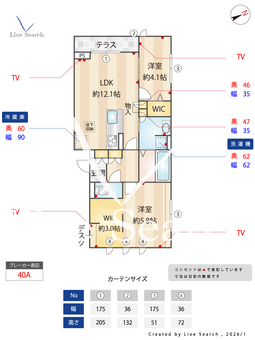 D-comodo関前 101 【東京都武蔵境駅】 の間取り図