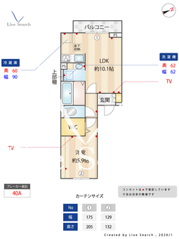 D-comodo関前 102 【東京都武蔵境駅】 の間取り図