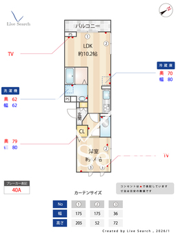 D-comodo関前 301 【東京都武蔵境駅】 の間取り図