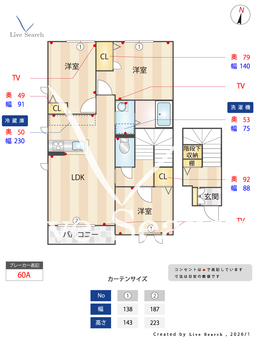 シャーメゾン　エルランド Ⅱ棟 201 【熊本県水前寺駅】 の間取り図