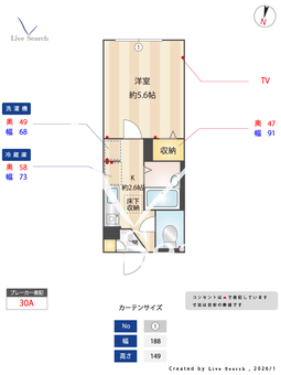 メディオ三鷹 103 【東京都三鷹駅】 の間取り図