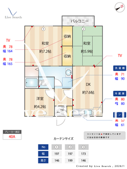 セフィラキング 210 【兵庫県JR山陽本線 明石駅 バス15分】 の間取り図