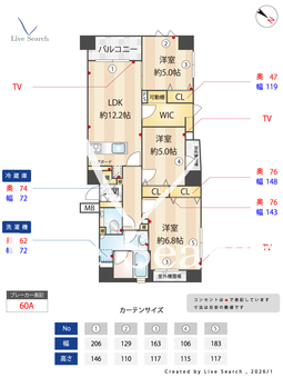 アスコットパーク日本橋 901 【東京都都営浅草線 / 東日本橋駅 徒歩1分 都営新宿線 / 馬喰横山駅 徒歩1分 JR総武本線 / 馬喰町駅 徒歩4分 東京メトロ日比谷線 / 小伝馬町駅 徒歩9分】 の間取り図