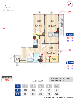 カーサプレミアス 201 【東京都田無駅】 の間取り図