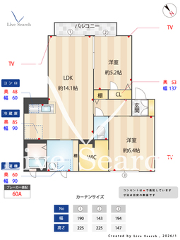 イーストⅡ 202 【茨城県常陸多賀駅】 の間取り図