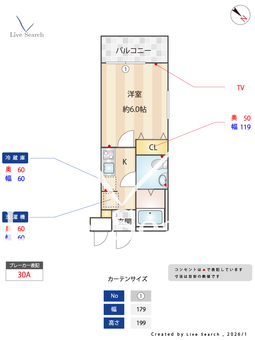 キャメル東川口2丁目 101 【埼玉県東川口駅】 の間取り図