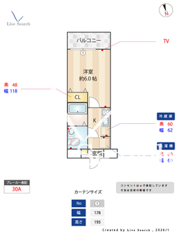 キャメル東川口2丁目 205 【埼玉県東川口駅】 の間取り図