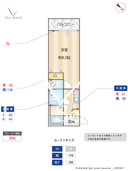 キャメル東川口2丁目 206 【埼玉県東川口駅】 の間取り図
