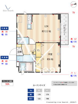 ビューノ 201 【東京都東中野駅】 の間取り図