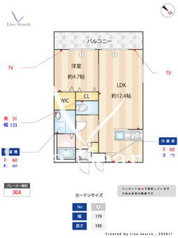 キャメル東川口2丁目 301 【埼玉県東川口駅】 の間取り図