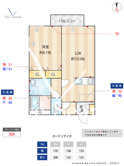 Maison Calma 101 【埼玉県岩槻駅】 の間取り図