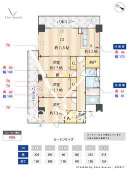 スタースクウェア 301 【埼玉県西武池袋・豊島線　東久留米駅　】 の間取り図