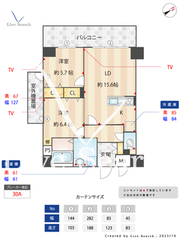 レクサスガーデン箱崎タワーズWEST 602 【福岡県貝塚駅】 の間取り図