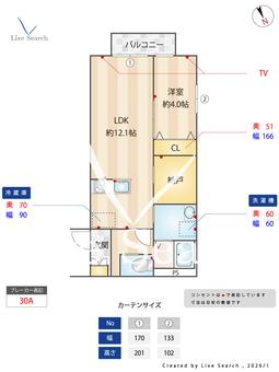 Maison Calma 203 【埼玉県岩槻駅】 の間取り図
