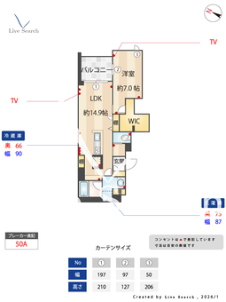 イルアーバン浦和領家 101 【埼玉県北浦和駅】 の間取り図