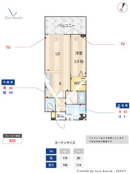 アトリオフラッツ大楠 309 【福岡県高宮駅】 の間取り図
