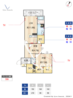 イルアーバン浦和領家 302 【埼玉県北浦和駅】 の間取り図