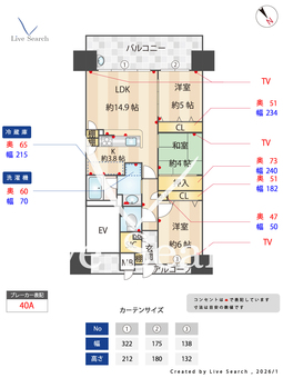 アルファステイツ西明石駅 1104 【兵庫県西明石駅】 の間取り図