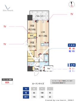 コンフォリア・リヴ淡路町一丁目 1505 【大阪府堺筋線北浜駅　堺筋本町駅】 の間取り図