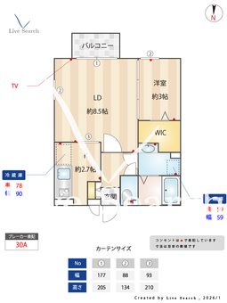 ヴィクトワールⅡ 201 【埼玉県埼玉新都市交通　今羽駅　徒歩6分】 の間取り図