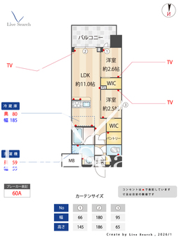 コンフォリア・リヴ淡路町一丁目 1507 【大阪府堺筋線北浜駅　堺筋本町駅】 の間取り図