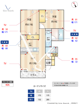 グラースK 101 【神奈川県古淵駅　】 の間取り図