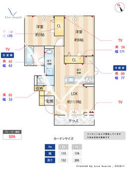 グラースK 102 【神奈川県古淵駅　】 の間取り図
