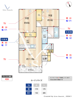 グラースK 103 【神奈川県古淵駅　】 の間取り図