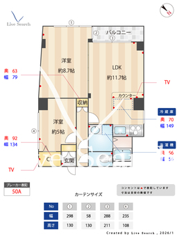YOKE・Ⅴ 502 【東京都高田馬場　徒歩5分】 の間取り図