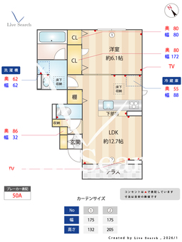 グラースK 105 【神奈川県古淵駅　】 の間取り図
