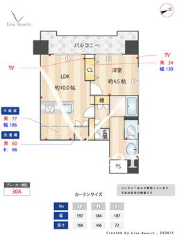 パラスト上目黒 701 【東京都池尻大橋駅】 の間取り図