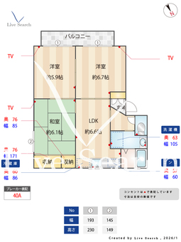 ヴィンヤードハウスⅢ 0202 【和歌山県南海電鉄高野線 御幸辻駅】 の間取り図