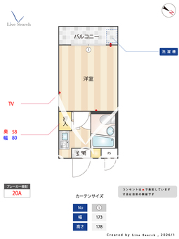 メインステージ幡ヶ谷駅前 205 【東京都京王新線 幡ヶ谷駅】 の間取り図