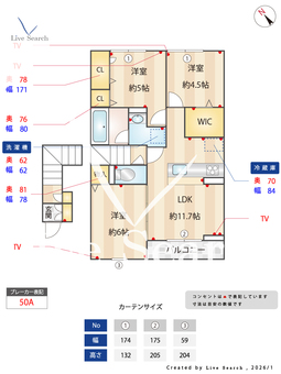 グラースK 202 【神奈川県古淵駅　】 の間取り図